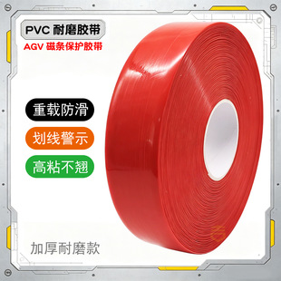�Ӻ�{��PVC�ؘ˾� AGV�ŗl���o܇�gAGV���o��܇�뉺��ĥ�z��