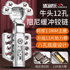 厂家直供 牛头款加厚柜门合页 静音缓冲液压阻尼橱柜门弹簧铰链