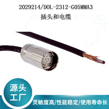 SICK����2029214/DOL-2312-G05MMA3���^����|ԭ�b��Ʒ����ԃ�ͷ�