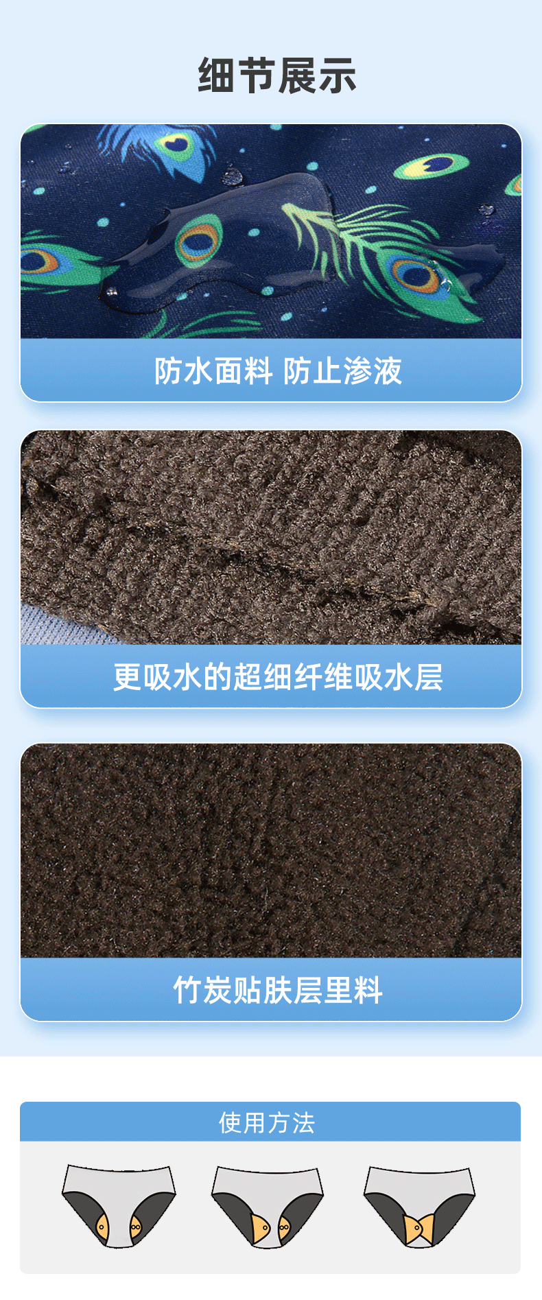 透气防漏可洗姨妈巾