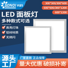 LED面板灯48W办公室集成吊顶铝扣板1200*600厨卫灯led平板灯90W