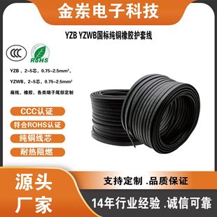 YZWB���~늾���|���z�o�ױ⾀2345о0.75/2.5ƽ��2��3С�B������