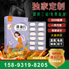 Fruits and vegetables Enzyme tablet Enzyme tablet Konjac Oil Absorbing Pills Fruit and vegetable enzymes Oil drain plate