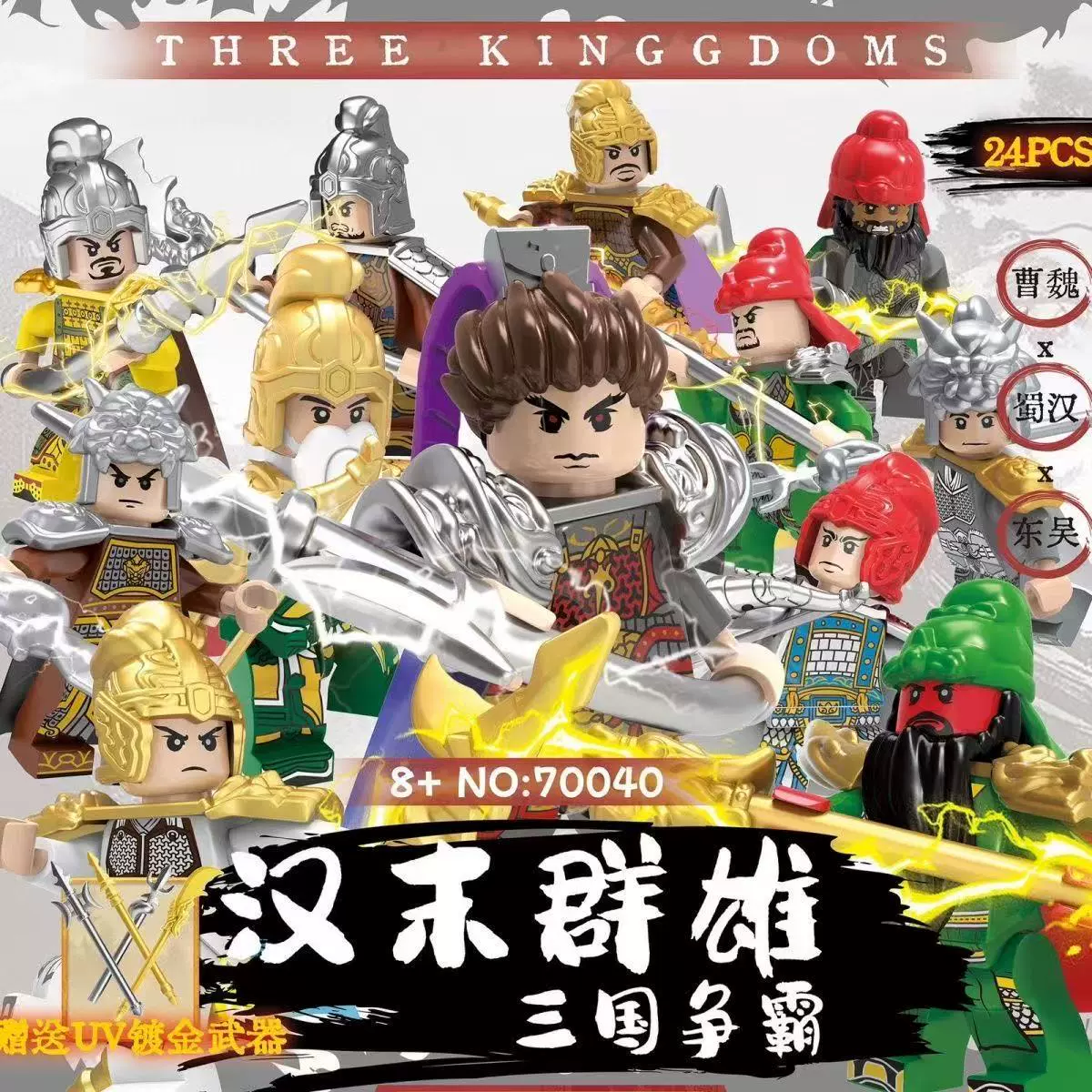 Minifigure blind bag (Lego compatible), traffic police & SWAT collectible, single figure or mini‑set