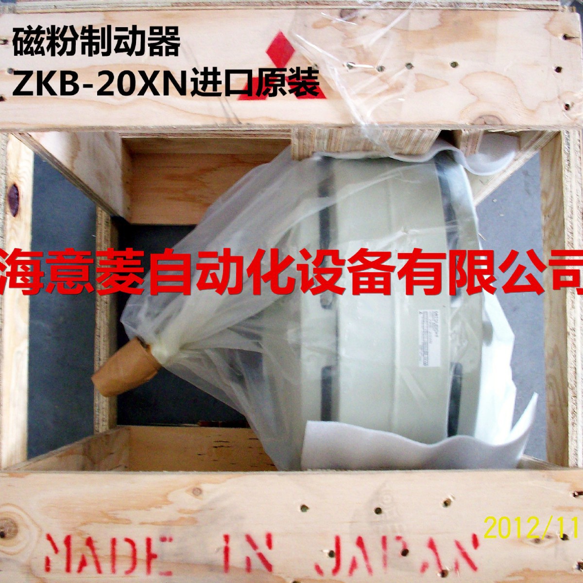 三菱磁粉离合器ZKB-1.2BN ZKB-2.5BN ZKB-5BN ZKB-10BN ZKB-20BN