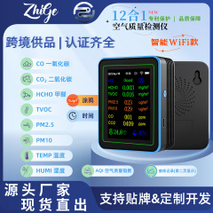 新型知能12合1ホルムアルデヒド二酸化炭素pm2.5 CO壁WiFi空気品質測定器室内