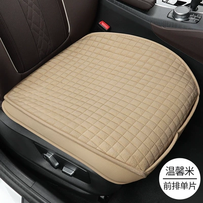 Cross-Border Exclusive Plush Car Seat Cushion Winter Non-Slip Small Waist Universal Single Piece Single Seat Cushion Three-Piece Set (Wool pad) - gentleman-gray-square-mat1