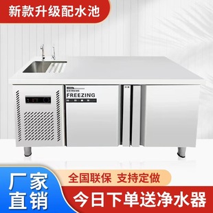 Freezer with Sink Refrigerator Stainless Steel Workbench Hotel Freezer Commercial Sink Refrigerator