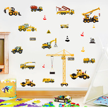 亚马逊热卖工程车自粘贴纸ins卡通儿童房墙面装饰PVC创意涂鸦墙贴