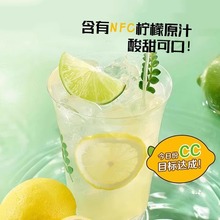 柠檬浓缩汁柠檬新鲜冷轧浓缩汁原浆vc柠檬饮料夏季冲饮喝的东西