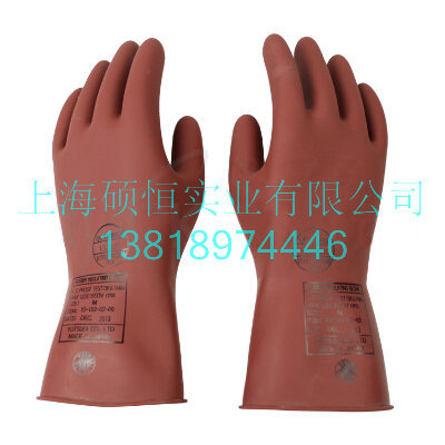 供应YS102-13-04  低压绝缘手套（日本 YS）