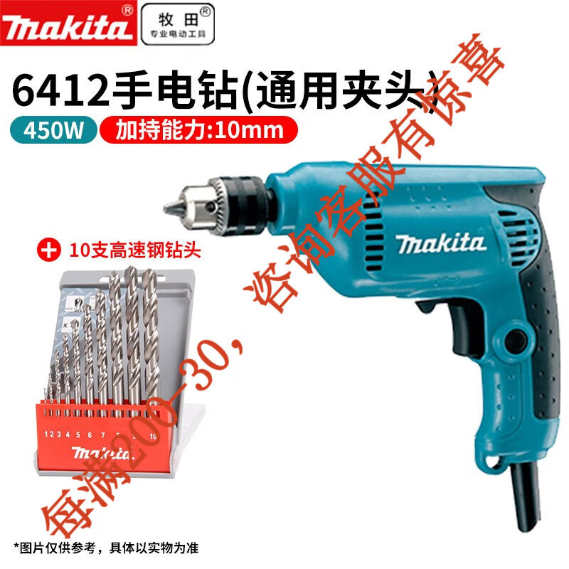 Machida Machida 10mm destornillador multifuncional industrial 6413 sin sección de metal de carpintería de velocidad variable