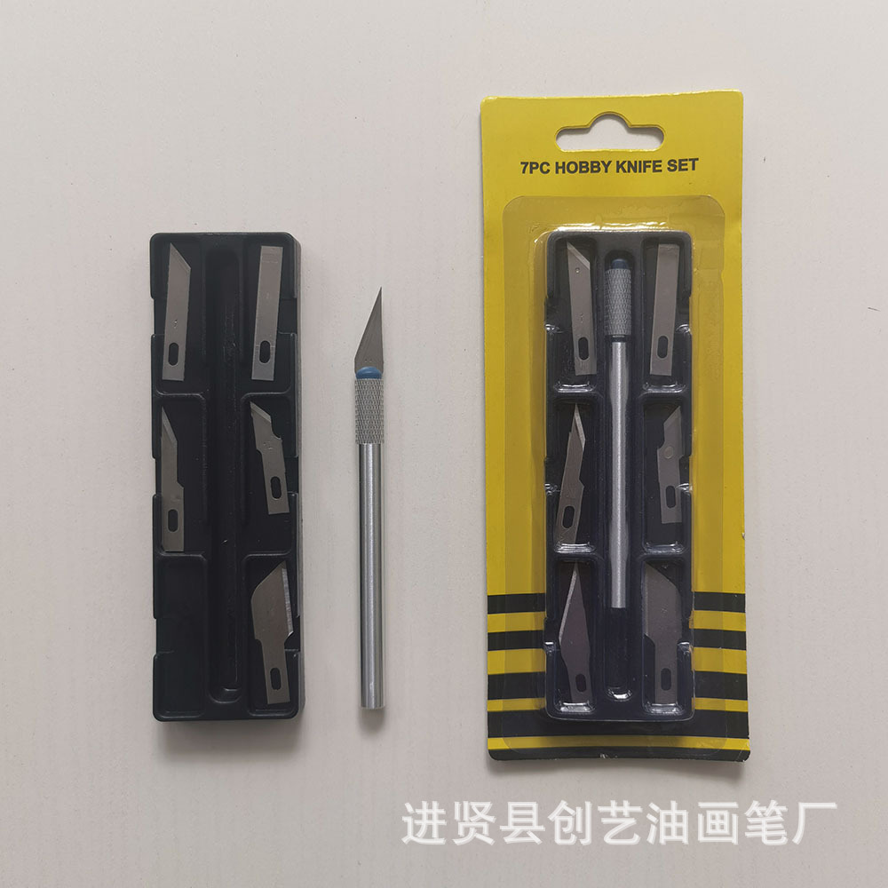 现货7pc雕刻刀手机维修贴膜刻刀多功能笔刀橡皮章雕刻手工切纸刀