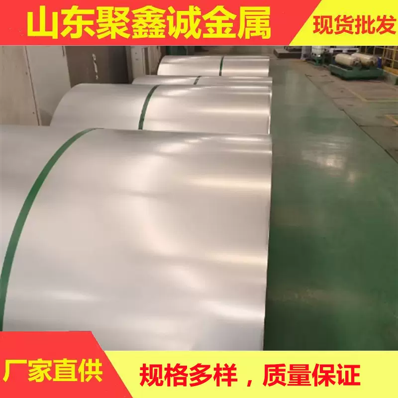 现货保温材料镀锌白铁皮 做风管螺旋管铁板 20米小卷镀锌板镀锌卷