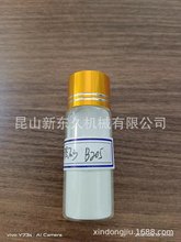 陶瓷砂/鋯砂  新東久廠家供應B205陶瓷砂  質量保證
