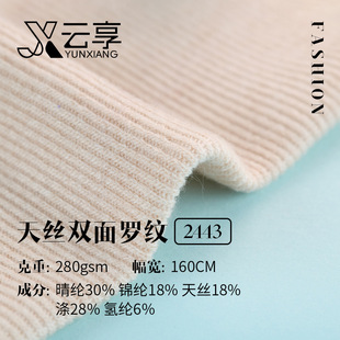 1*1��z�p���_�y���� 280g��]�ݼyᘿ����� �ﶬ��ů���������