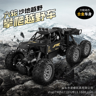 1:18 alloy six-wheel climbing remote control car off-road mountain Bigfoot electric model boy children toy car