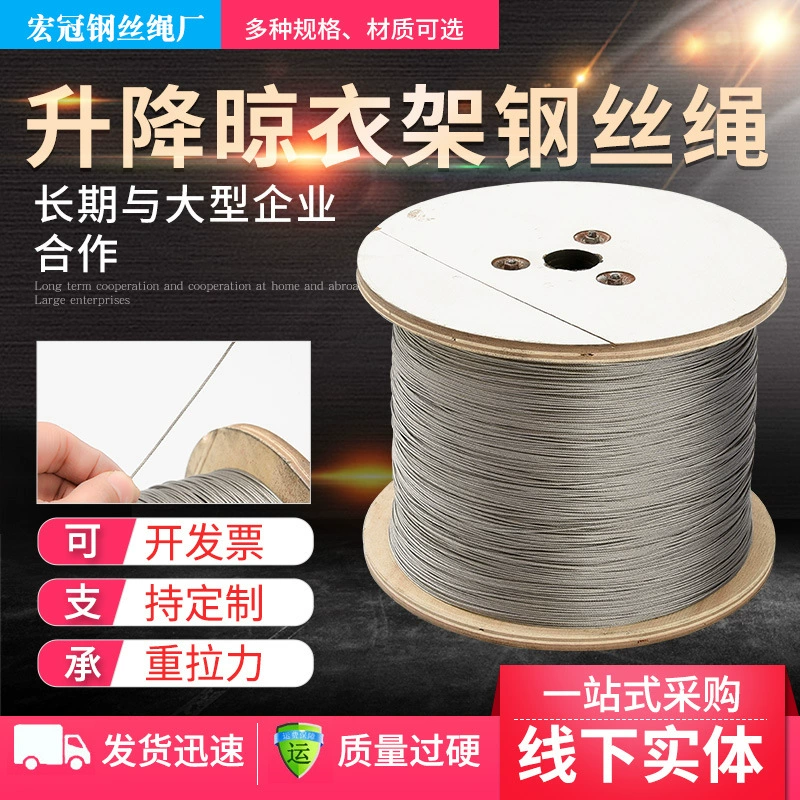 Заводская поставка сушилки стальная проволока из нержавеющей стали 201 бельевая веревка 3047 стренга стальная проволока оптом