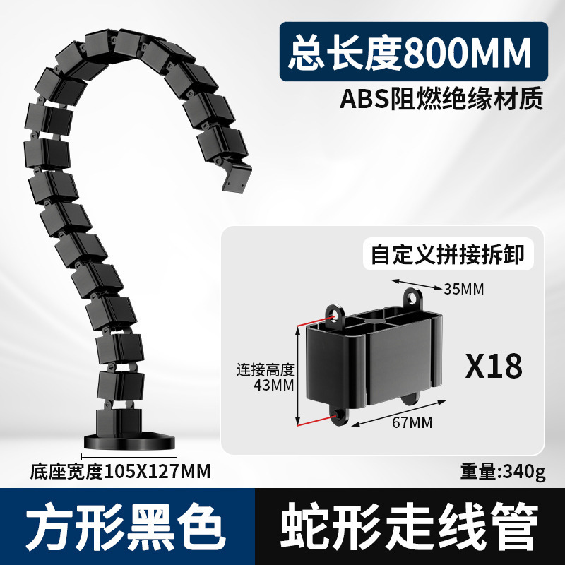 圆形蛇形管 办公桌走线管藏线管 会议桌走线槽 办公桌穿线软管|undefined