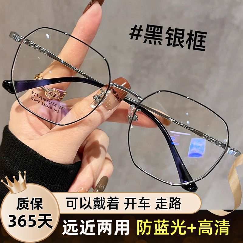 遠近両用老眼鏡、女性用超軽量純チタン金線薄縁メガネ、老眼用度付き、おしゃれなフレーム|undefined