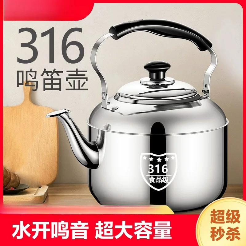 Capacious electromagnetic teapot stainless steel