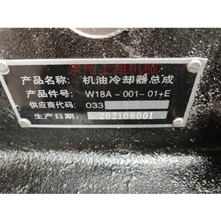 �ϲ�SC33���C����� ��С�� ��s������ SC33��̖W18A-001-01+E