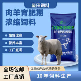 配合饲料产业发展现状与趋势