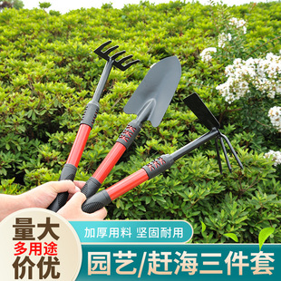 Factory direct supply gardening supplies gardening tools three-piece set of garden supplies tools