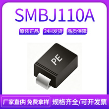 ����΢SMBJ110A SMB 600W����TVS˲�B���ƶ��O��ԭ�b���Ԫ����IC