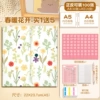 【Buy one and get five free】Spring flowers bloom (A4/30+A5/20) can hold 100 pictures