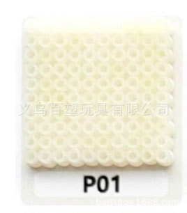 メーカー卸売り知育DIY手作り玩具2.6mm豆500g補充包融合豆全色包郵便