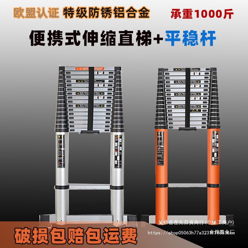 可升降超长工程梯9\8\7米特粗加厚伸缩梯子便携多功能梯家用金烨