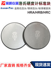 Ϙ׼ӲȉKHRA/HRB/HRCӲӋ׼У׼ԇK