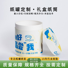 ���Ƴ���ֱ�����ܶY�м�Ͳ���^�AͲ���b����ʳ�A�μ��޶YƷ�в�ӡ