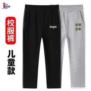 Boys' Straight-Leg Sports Pants Spring and Autumn Girls' Thin School Pants Children's Knitted Sweatpants for Big Children and Primary School Students