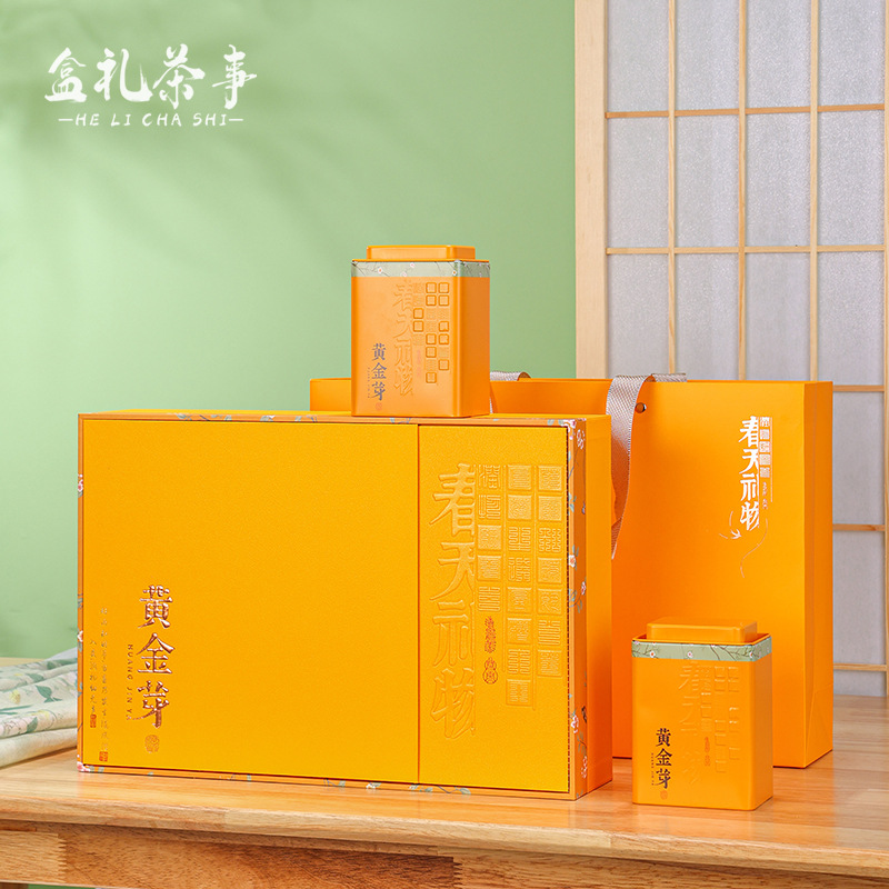2025款高档黄金芽茶叶包装盒空礼盒半斤装通用黄金芽茶礼盒装空盒