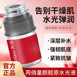 面霜;护手霜;洗发水