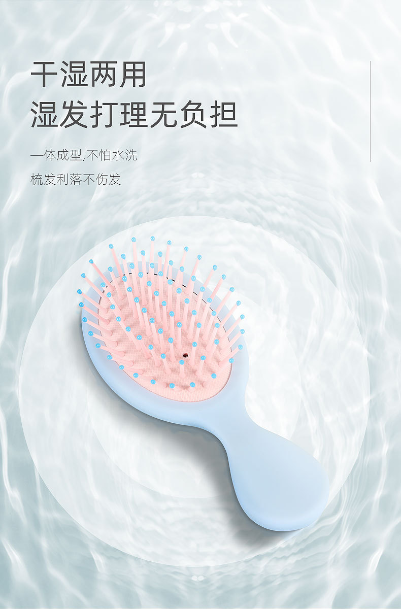 儿童气垫梳详情_05