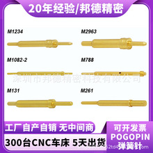 POGOPIN�������������ӽ������ɴ��㵼����pcb̽�뵯Ƭ��ͷ����