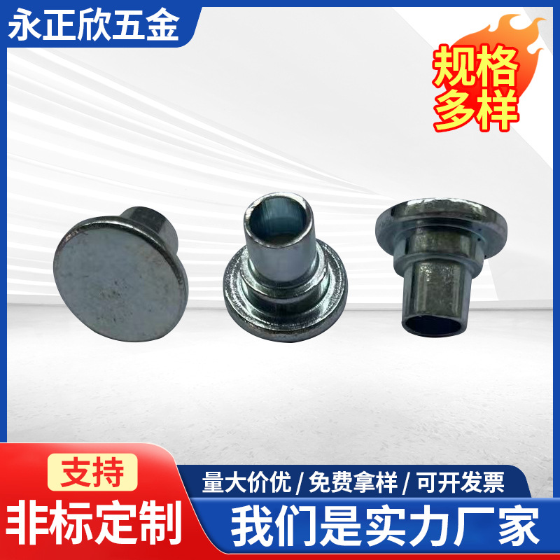 批发销售不锈钢半空心铆钉圆头中空货架台阶梯铆钉连接件