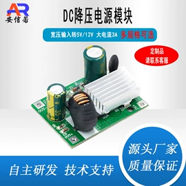 PCBA方案板;集成电路;电子模块