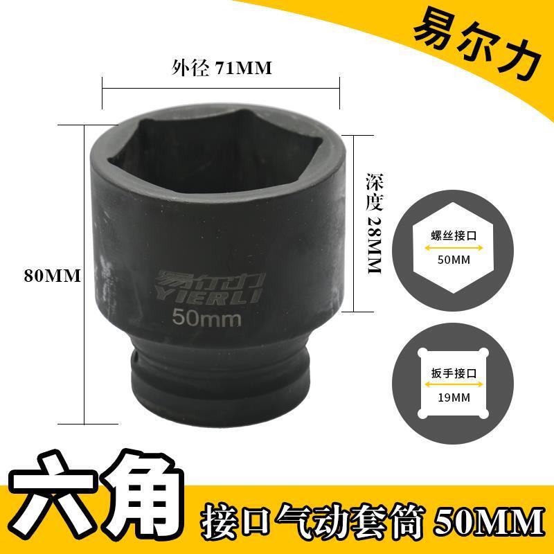 エアキャノンスリーブ 3/4 エアキャノンバレルヘッド ヘビーデューティ空気圧レンチ 六角中型エアキャノンスリーブ 36 41 38|undefined