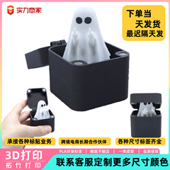 跨境新款 Middle finger Cute Ghost 万圣节中指幽灵搞怪创意摆件