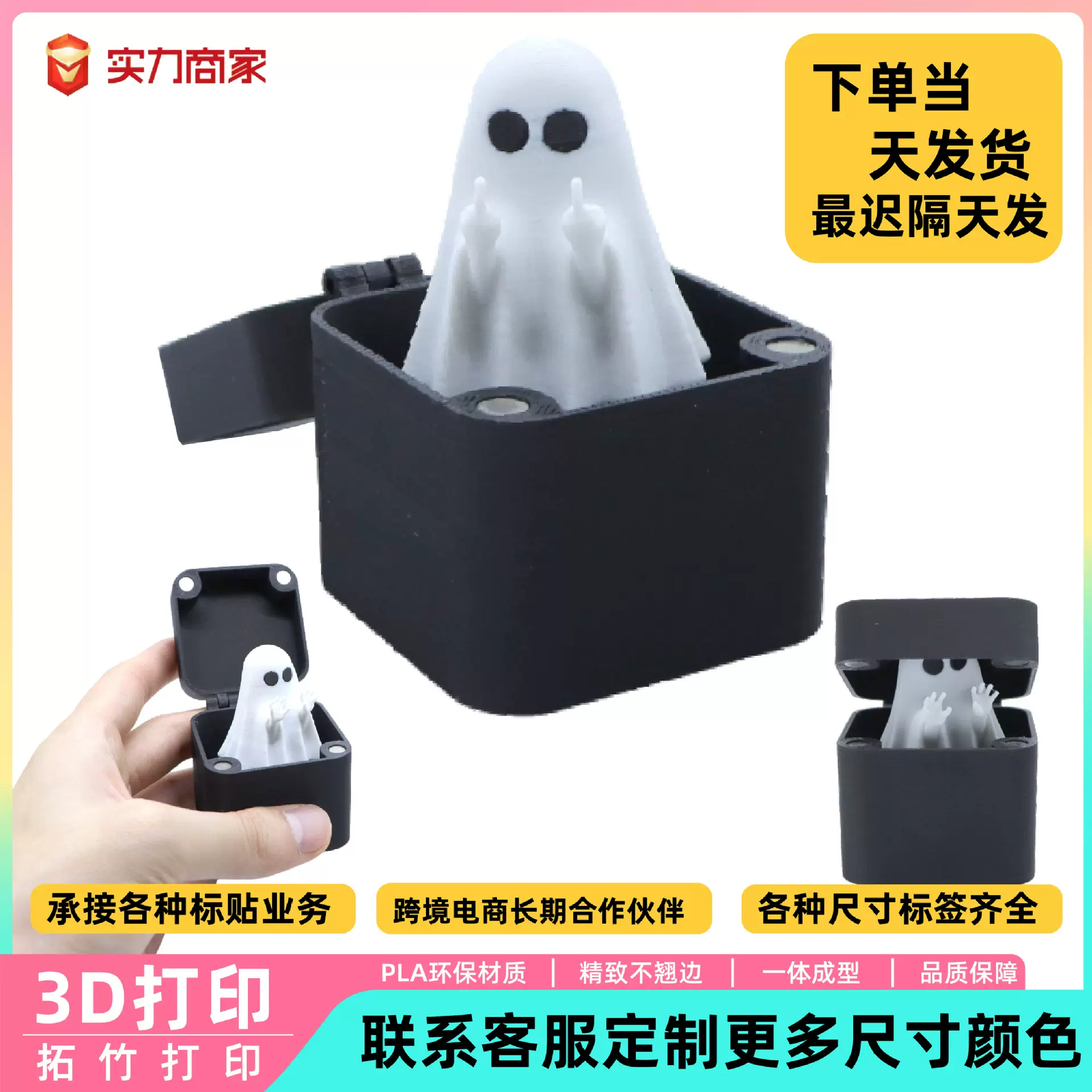 跨境新款 Middle finger Cute Ghost 万圣节中指幽灵搞怪创意摆件