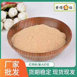 脱水蔬菜;代餐粉;植物提取物