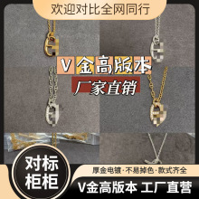 v金高版本猪鼻子项链素面满钻女精工小众设计百搭精致情侣项链