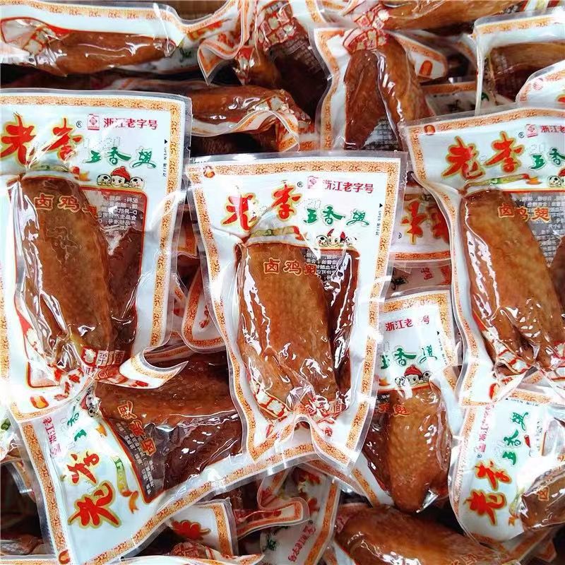 老李五香鸡翅单鸡翅膀卤小翅5包散称温州特产卤味休闲零食品小吃