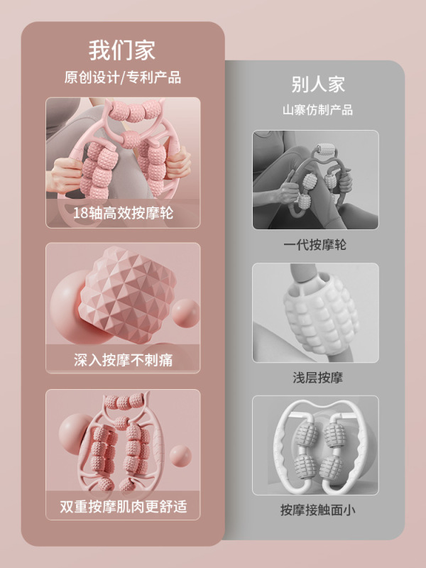 腿部按摩器环形夹腿滚轮瘦大腿小腿肌肉放松瘦腿神器多功能泡沫轴|undefined