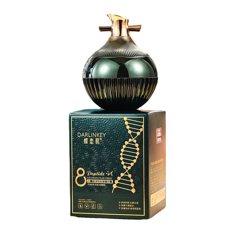 抖音同款胶原蛋白填充粉八重肽补水保湿嫩肤提亮肤色vc粉霜批发|undefined