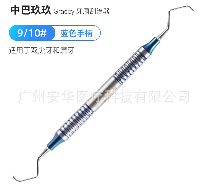 Amazon raspador de mano acero inoxidable subgingival herramienta oral tartar dental calculiador